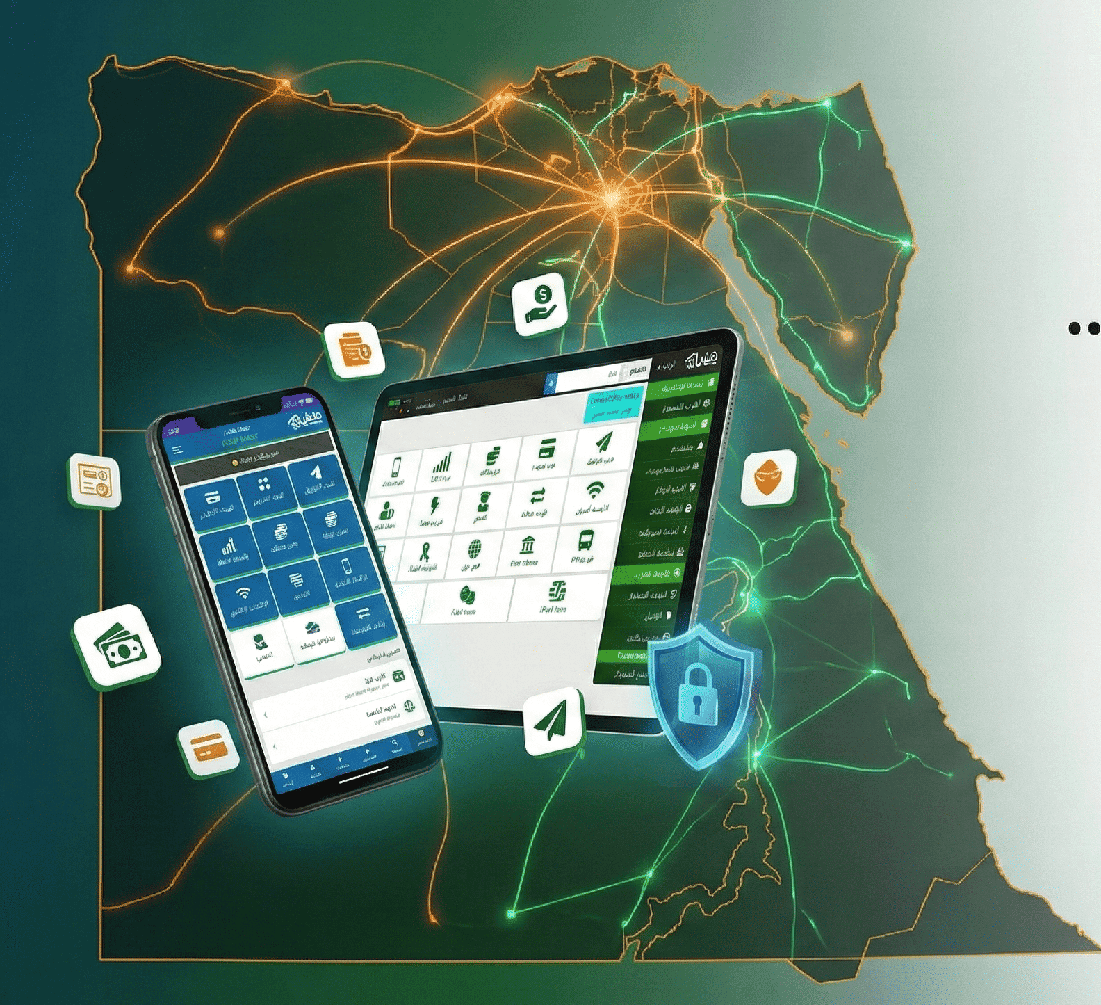 صورة خدمة تحصيل الفواتير